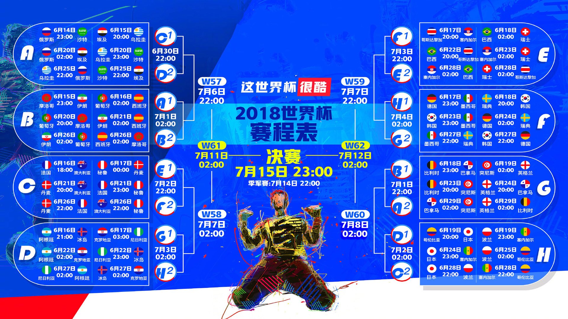 FB体育中国-英伦风暴席卷非洲雄鹰，萨卡领衔进攻狂潮，2026世界杯F组上演教科书式强强对话